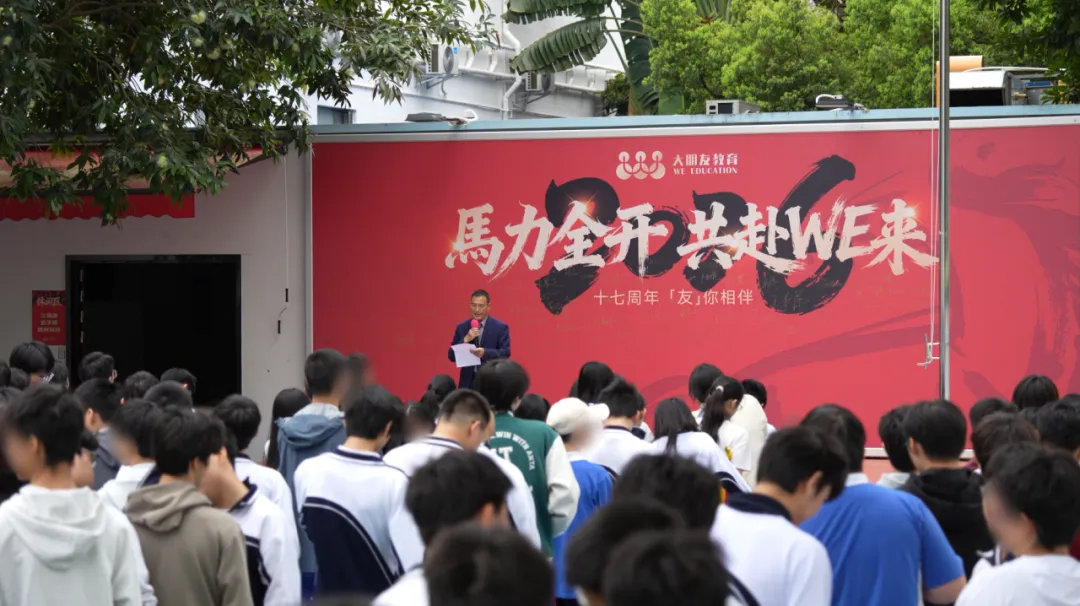 2026深圳中考报名操作流程图+缴费指南全解析 第7张