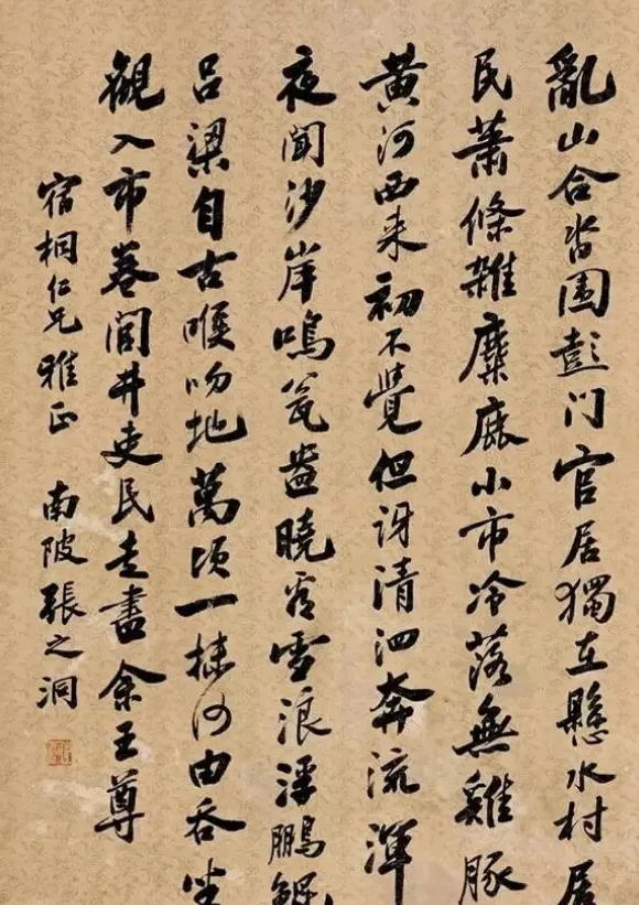 这是晚清重臣张之洞的殿试卷,不愧是探花,每个字都登峰造极! 第2张