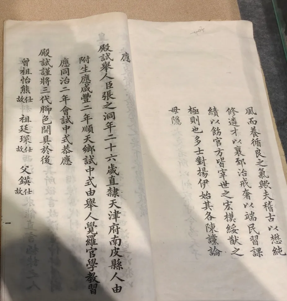 这是晚清重臣张之洞的殿试卷,不愧是探花,每个字都登峰造极! 第4张