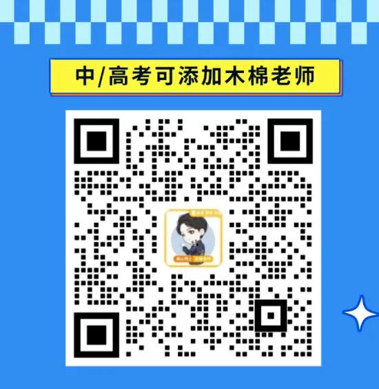 佛山市2026年中考艺术特长生考试招生安排出炉! 第2张
