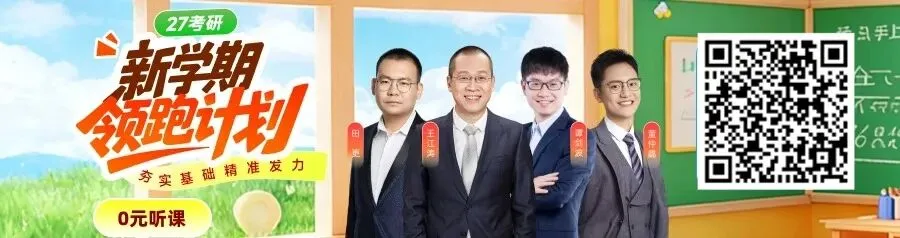 历年真题688个高频词!最多出现200次! 第2张