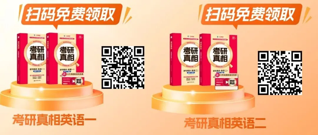 历年真题688个高频词!最多出现200次! 第9张