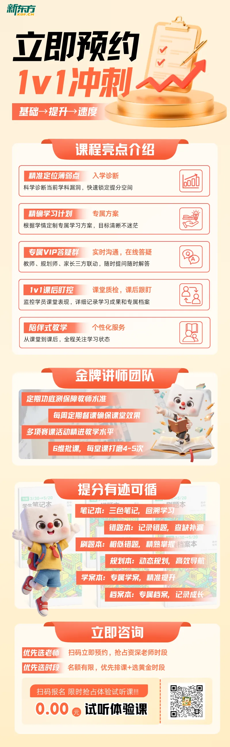 26、27届上海中考各科核心变化,从教材到题型全变了... 第9张