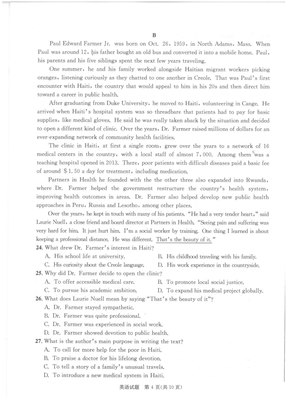 成都二诊真题来了!物理 / 历史 英语答案持续更新中! 第22张