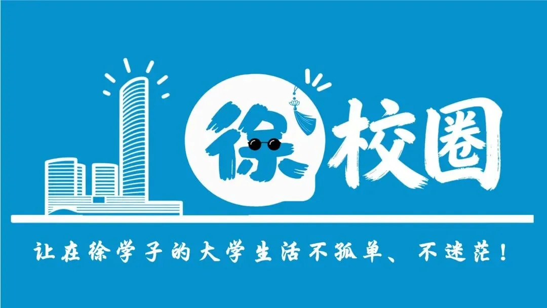 四六级,我又叒叕来了!(内附全套最新真题资料) 第1张