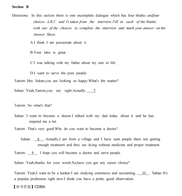 直接刷!2025 同等学力英语真题—经典考点都在这! 第4张