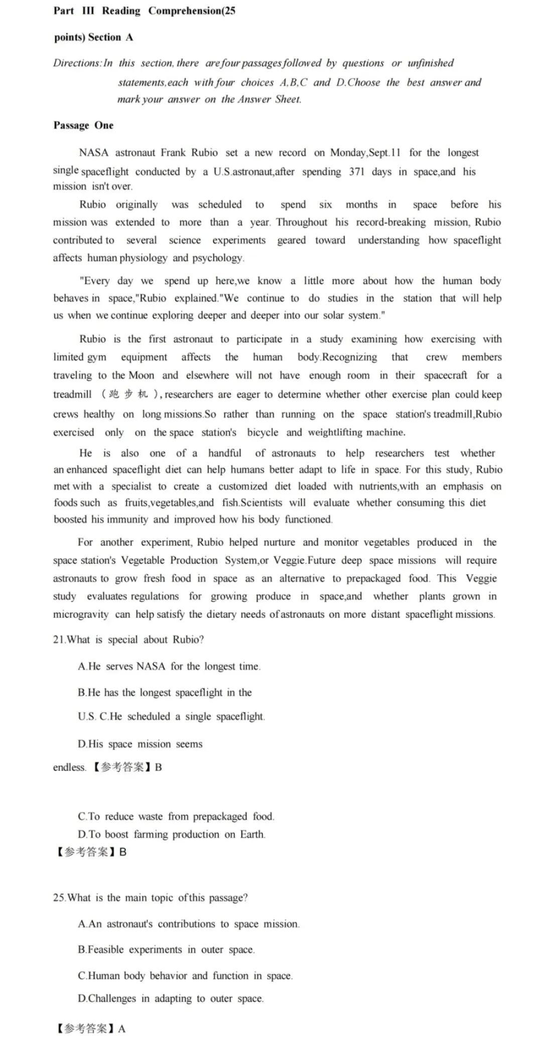 直接刷!2025 同等学力英语真题—经典考点都在这! 第6张