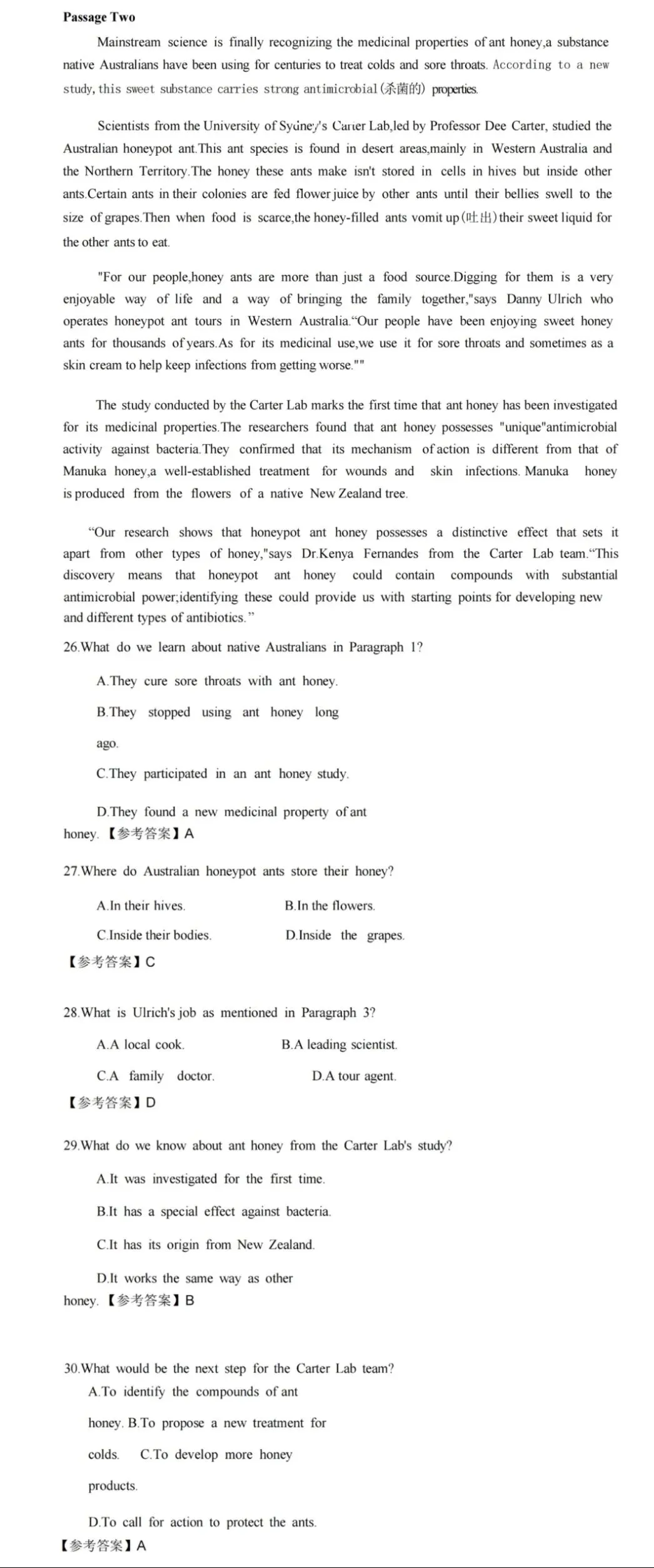 直接刷!2025 同等学力英语真题—经典考点都在这! 第7张