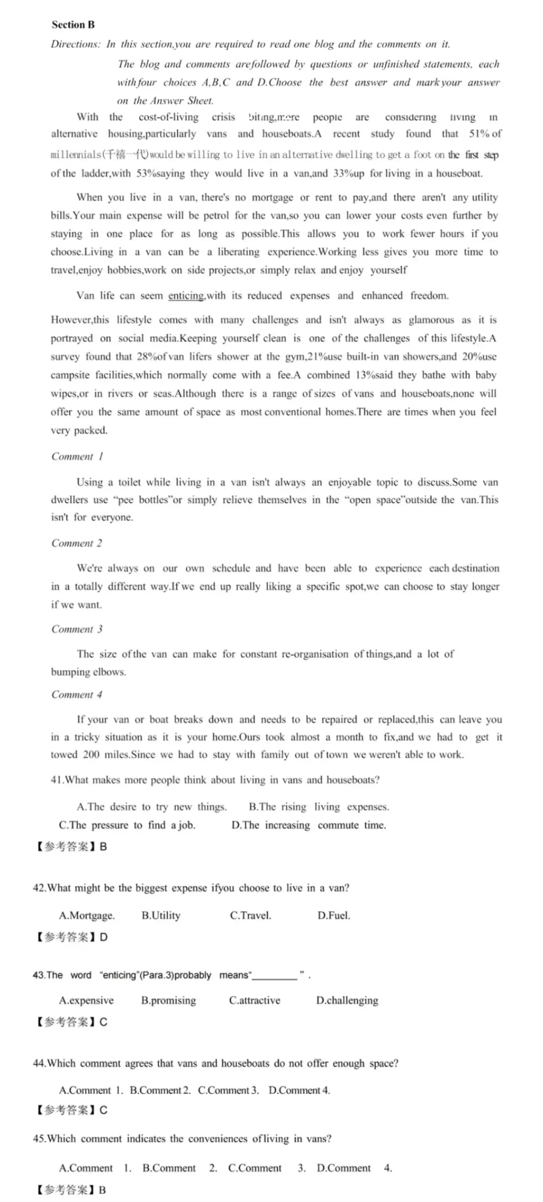 直接刷!2025 同等学力英语真题—经典考点都在这! 第10张