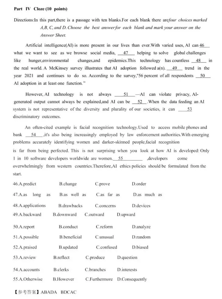 直接刷!2025 同等学力英语真题—经典考点都在这! 第11张