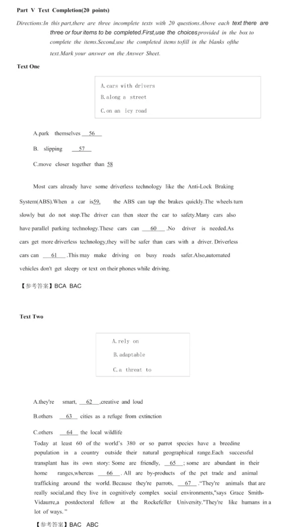 直接刷!2025 同等学力英语真题—经典考点都在这! 第12张