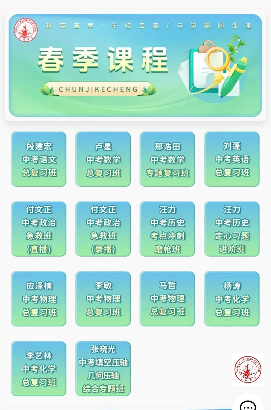 【2026年百校一】真题试题+答案 第8张