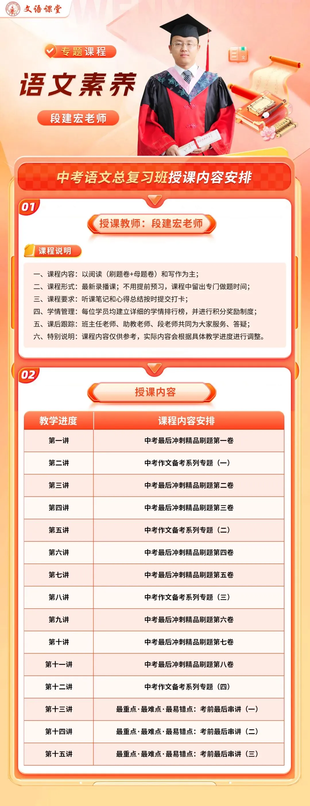 【2026年百校一】真题试题+答案 第10张