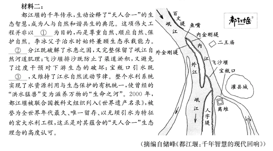 离高考更近一步!四川二诊语文+数学真题解析 + 考后复盘,建议收藏细看! 第6张