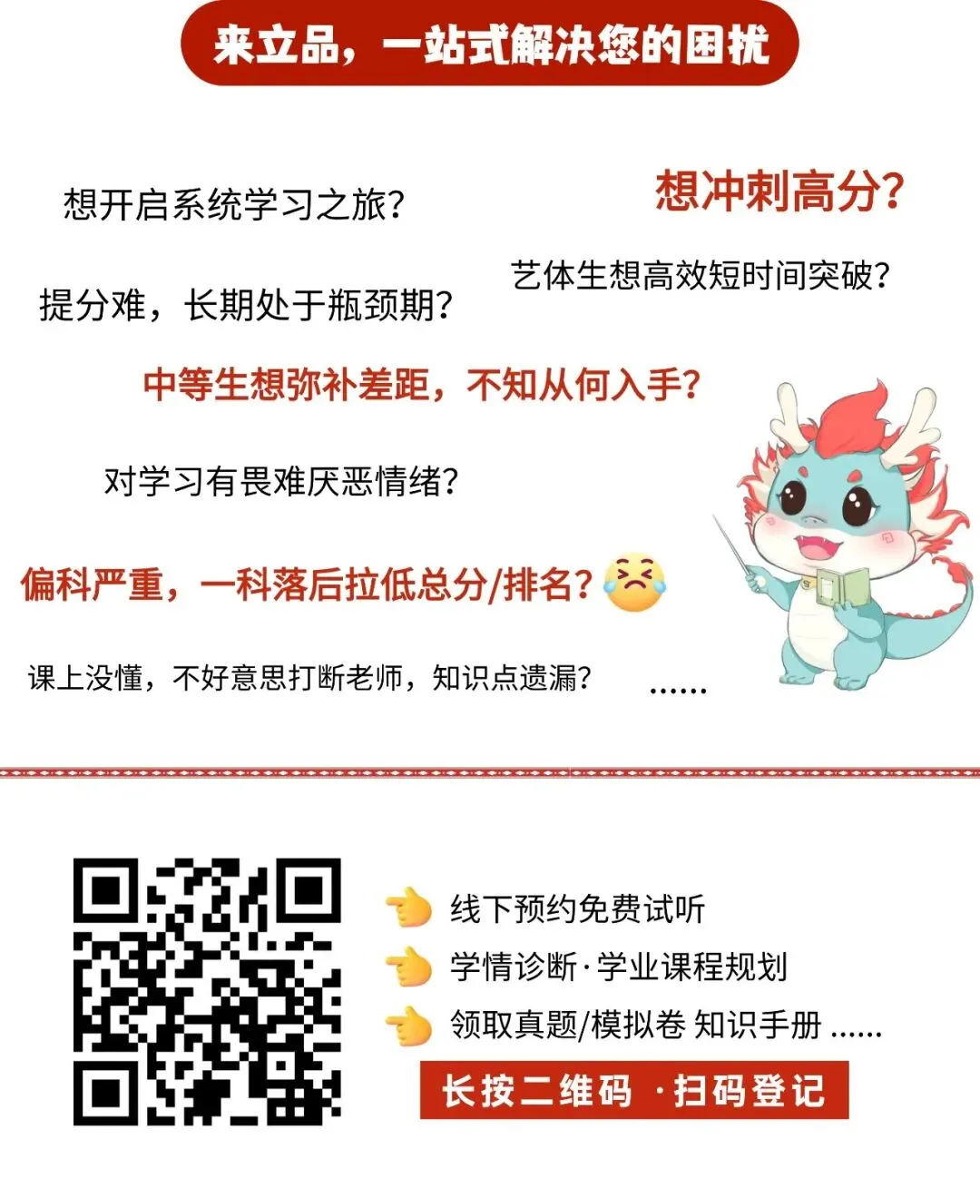 离高考更近一步!四川二诊语文+数学真题解析 + 考后复盘,建议收藏细看! 第21张