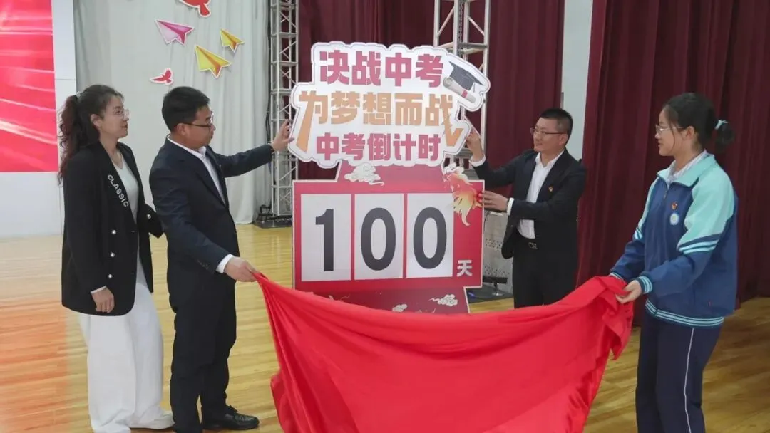 百日砺剑 逐梦中考——阿拉善高新区第一中学举行中考百日誓师大会 第2张