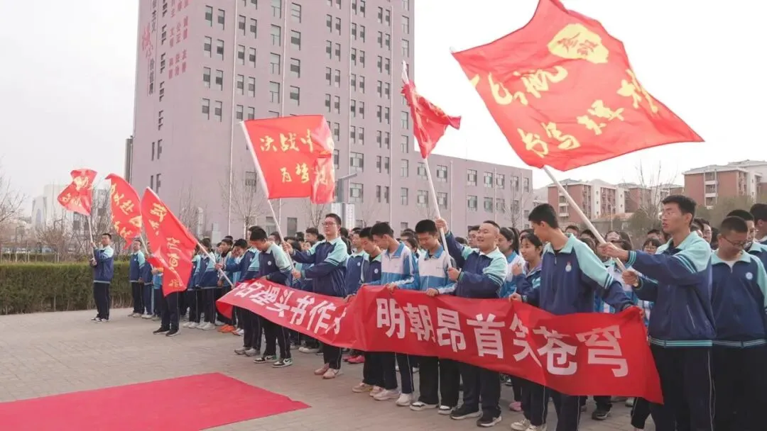 百日砺剑 逐梦中考——阿拉善高新区第一中学举行中考百日誓师大会 第4张
