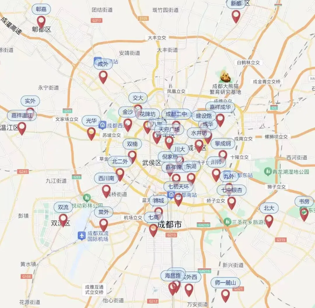 离高考更近一步!四川二诊语文+数学真题解析 + 考后复盘,建议收藏细看! 第29张