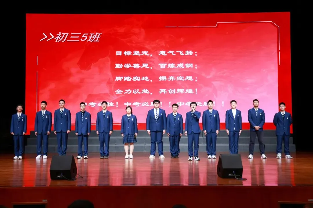 中考90日誓师大会|有热血,更有温度!以爱为甲,独有的东外底色~ 第38张