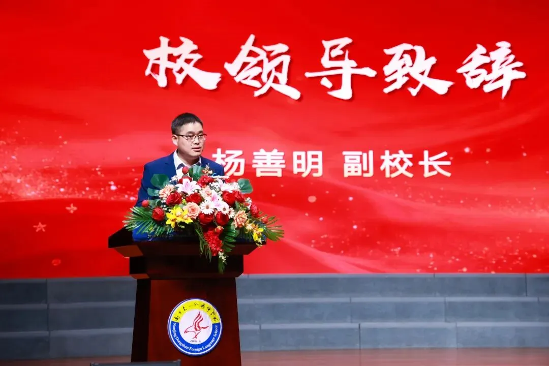 中考90日誓师大会|有热血,更有温度!以爱为甲,独有的东外底色~ 第46张