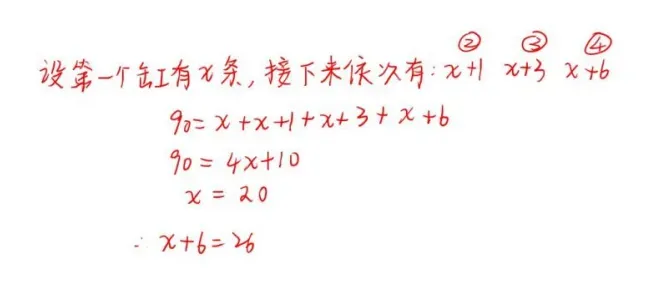 【新手必看】AMC8数学竞赛历年真题资料别再用错了,这样才是真正的高效刷题 第12张