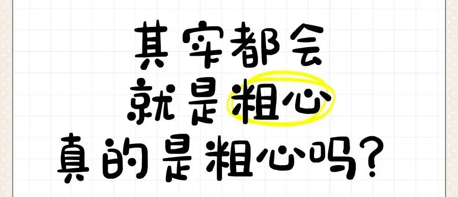 中考数学“隐形杀手”不是压轴题!多孩子栽在它身上,家长必看! 第2张