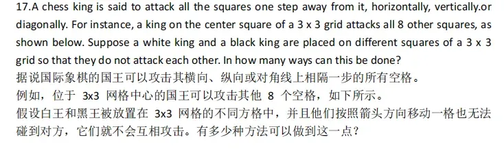 【新手必看】AMC8数学竞赛历年真题资料别再用错了,这样才是真正的高效刷题 第17张