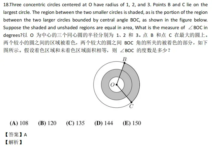 【新手必看】AMC8数学竞赛历年真题资料别再用错了,这样才是真正的高效刷题 第19张