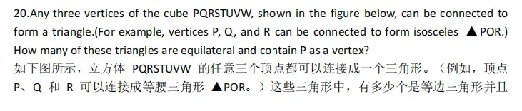 【新手必看】AMC8数学竞赛历年真题资料别再用错了,这样才是真正的高效刷题 第22张