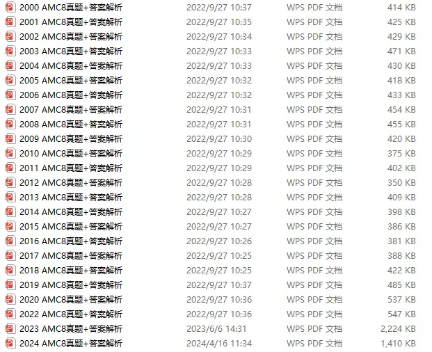 【新手必看】AMC8数学竞赛历年真题资料别再用错了,这样才是真正的高效刷题 第31张