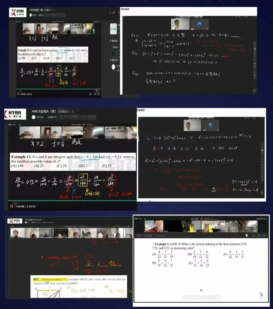 【新手必看】AMC8数学竞赛历年真题资料别再用错了,这样才是真正的高效刷题 第40张