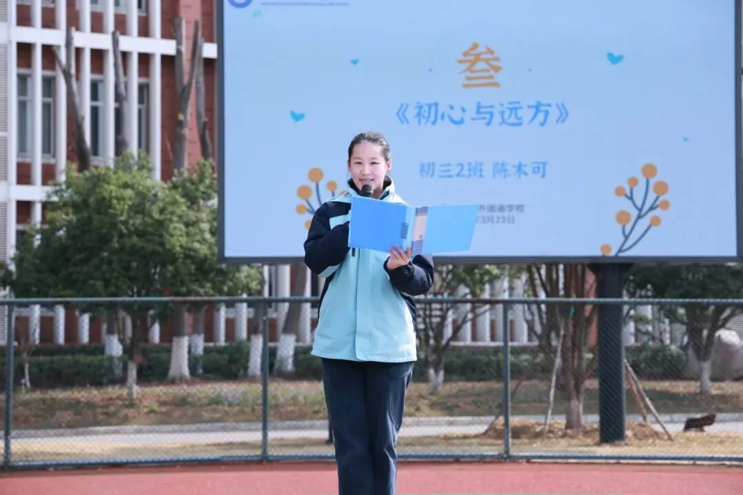 中考90日誓师大会|有热血,更有温度!以爱为甲,独有的东外底色~ 第64张