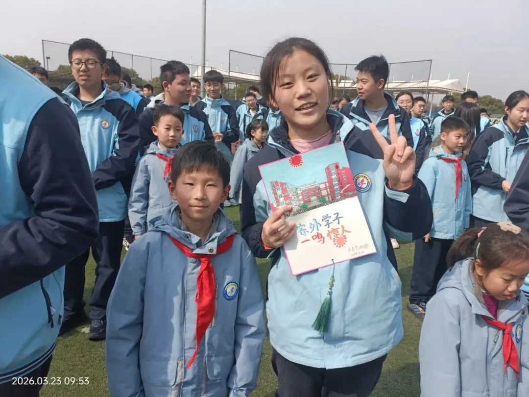 中考90日誓师大会|有热血,更有温度!以爱为甲,独有的东外底色~ 第80张