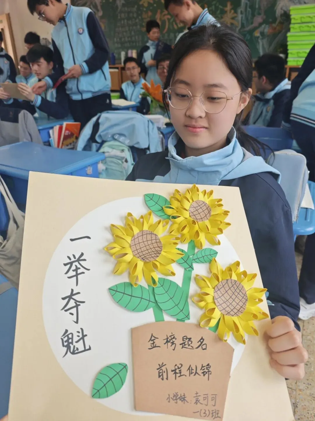 中考90日誓师大会|有热血,更有温度!以爱为甲,独有的东外底色~ 第127张