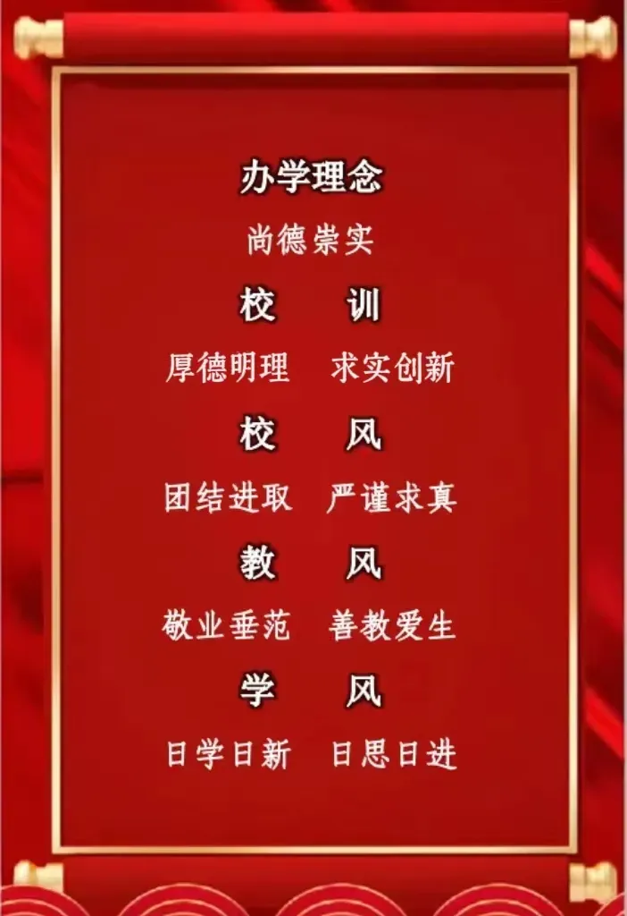 中考冲刺不焦虑!乌海五中这场讲座,给初三家长最实在的 “陪考指南” 第11张