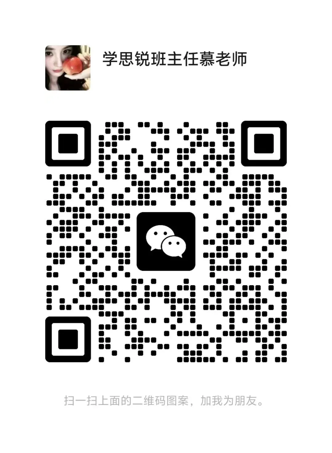 距离中考还剩87天,你准备好了吗? 第25张