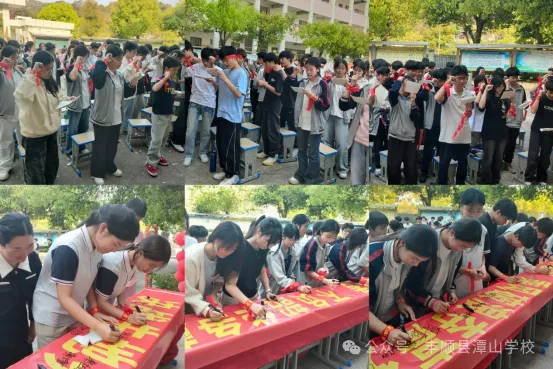 潭山学校举行八九年级中考百日誓师大会 第11张