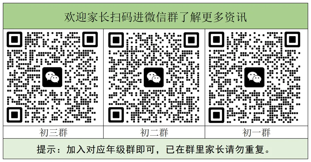 满分秘籍!26年广州中考体育攻略! 第1张