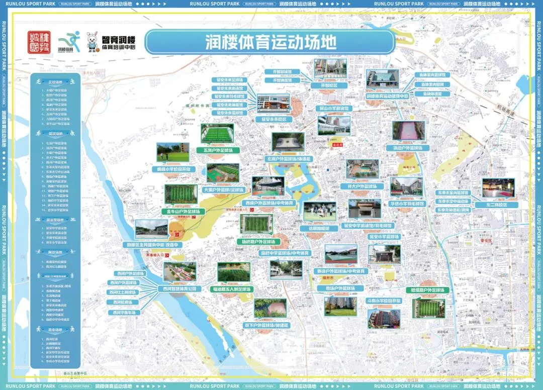 智竞润楼助力福州考生 | 中考模拟 百分还原 先报先得! 第17张