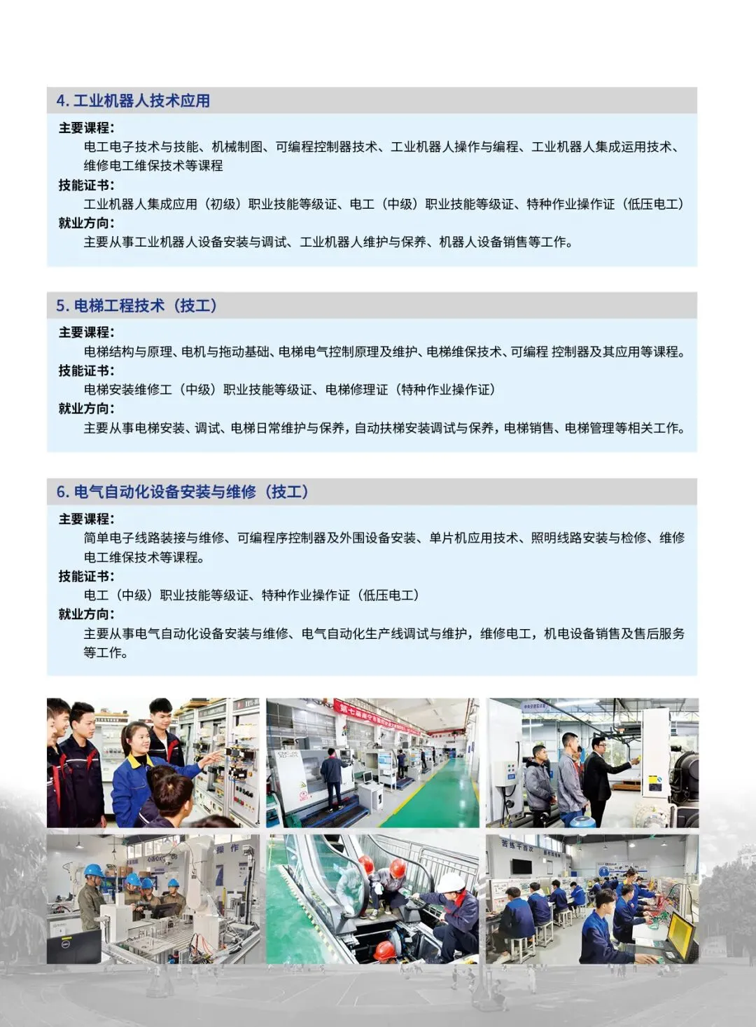 致广大考生!广西南宁2026年中考政策解答! 第9张