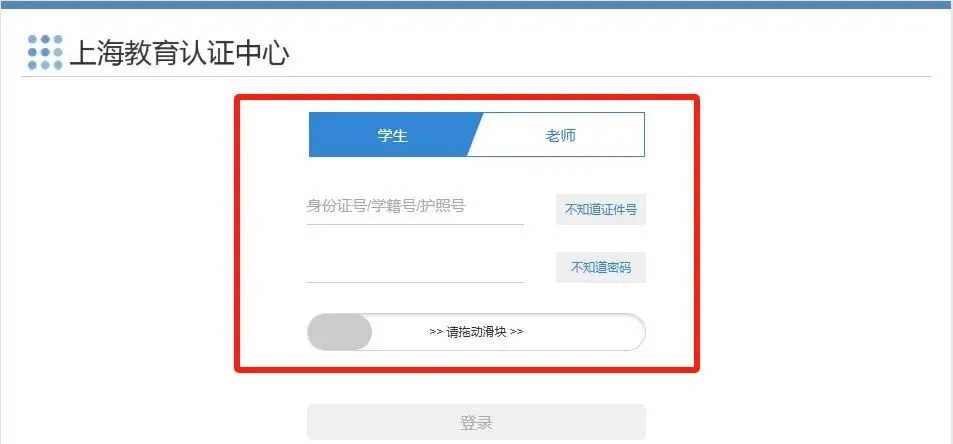 中考必拿的50分别弄丢了,10分钟搞定! 第2张
