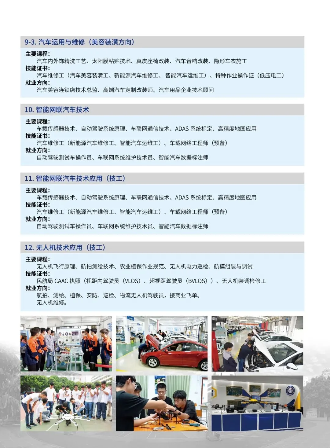 致广大考生!广西南宁2026年中考政策解答! 第11张