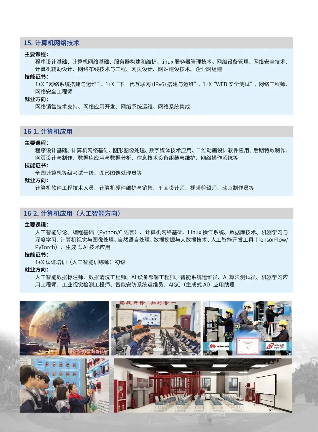 致广大考生!广西南宁2026年中考政策解答! 第13张