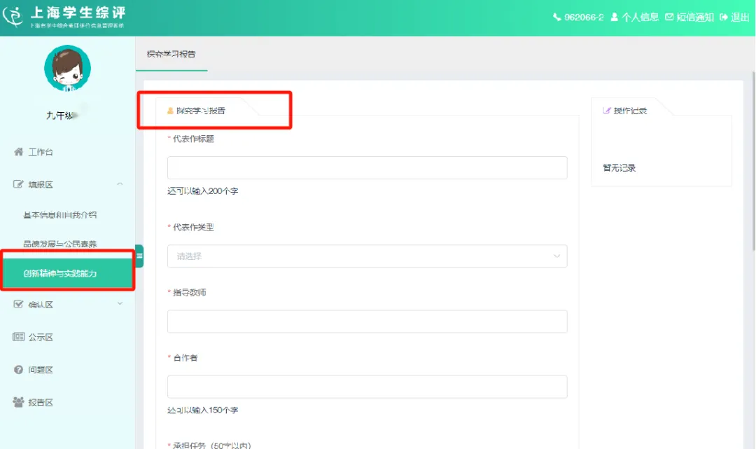 中考必拿的50分别弄丢了,10分钟搞定! 第8张