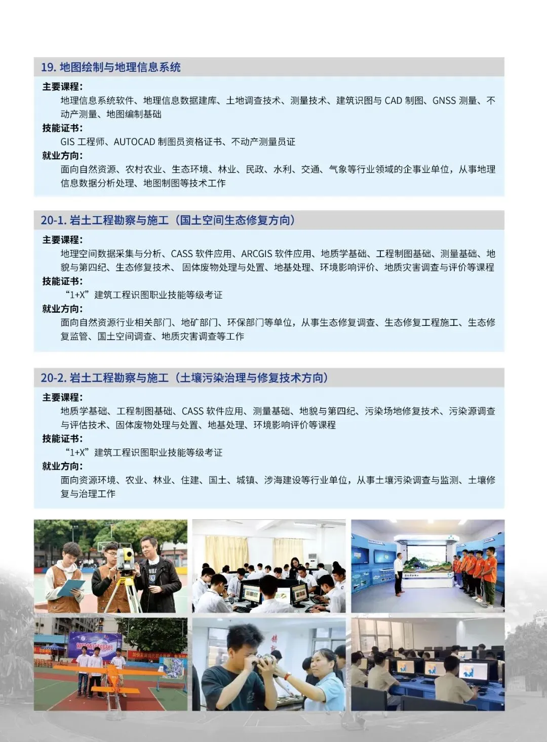 致广大考生!广西南宁2026年中考政策解答! 第15张