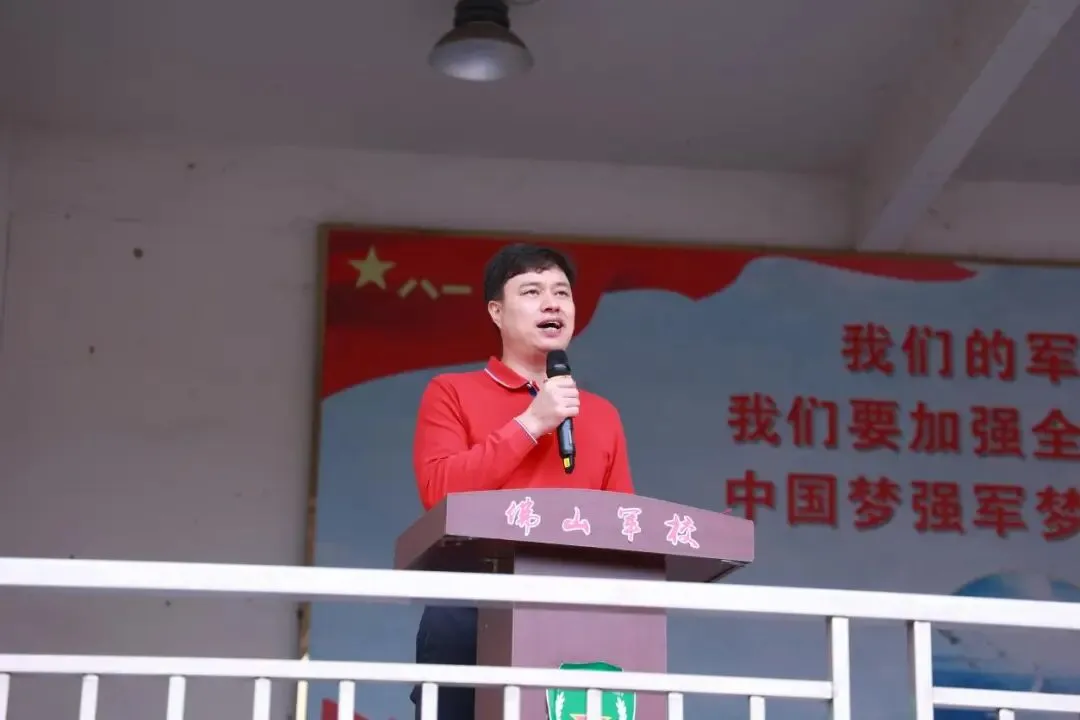 【百日砺剑逐梦中考】杏坛伍蒋惠芳实验中学九年级百日誓师 第16张