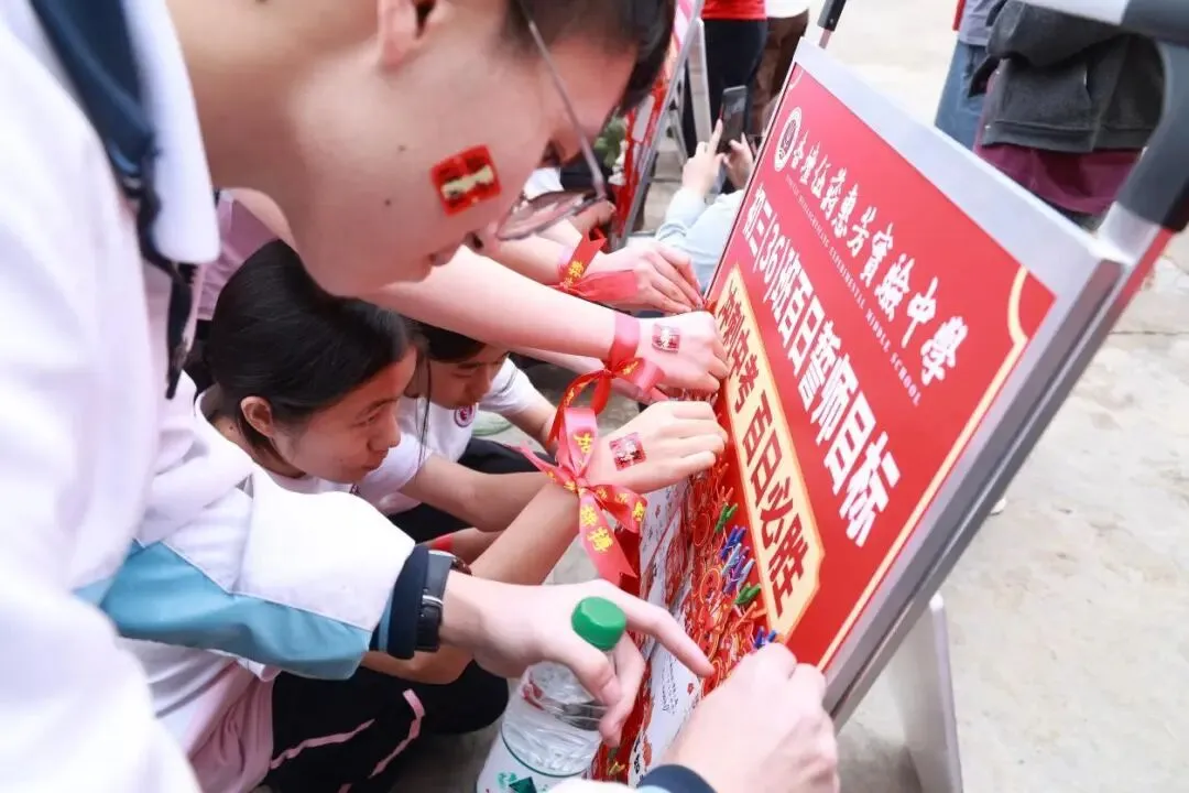 【百日砺剑逐梦中考】杏坛伍蒋惠芳实验中学九年级百日誓师 第34张