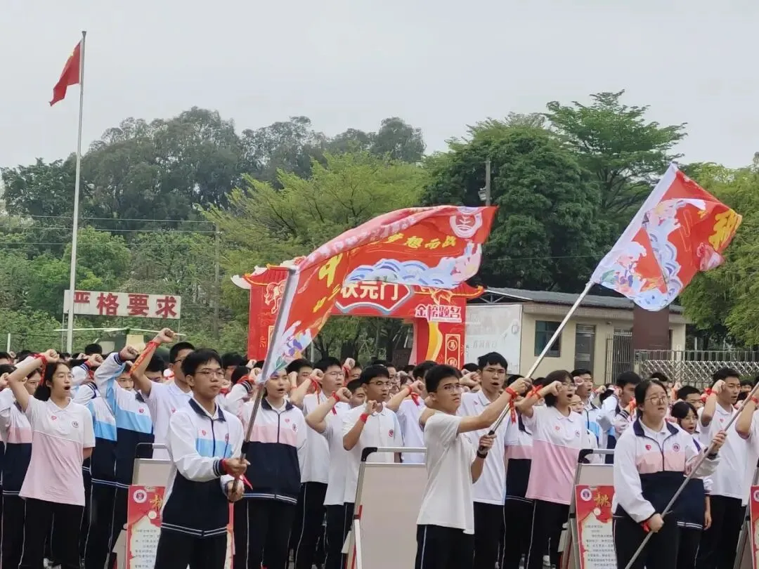 【百日砺剑逐梦中考】杏坛伍蒋惠芳实验中学九年级百日誓师 第36张