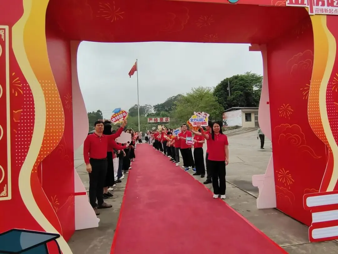 【百日砺剑逐梦中考】杏坛伍蒋惠芳实验中学九年级百日誓师 第39张
