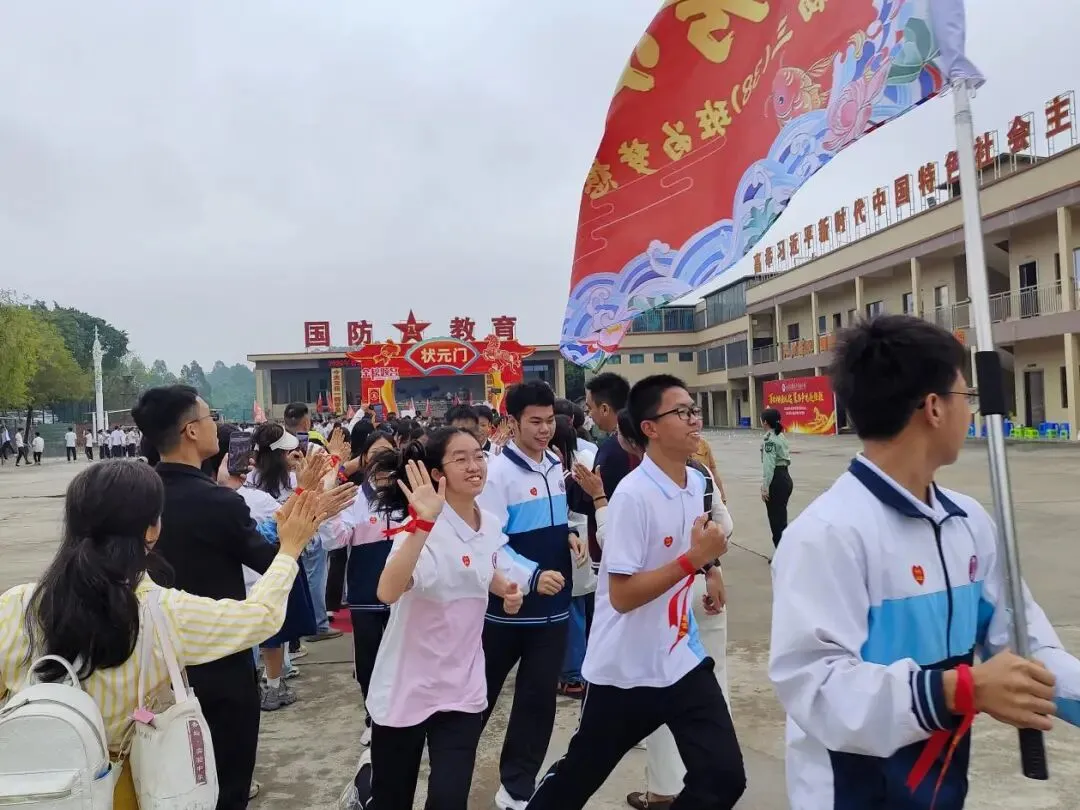 【百日砺剑逐梦中考】杏坛伍蒋惠芳实验中学九年级百日誓师 第43张